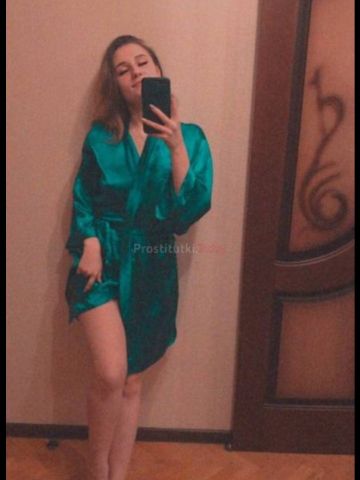 Инга